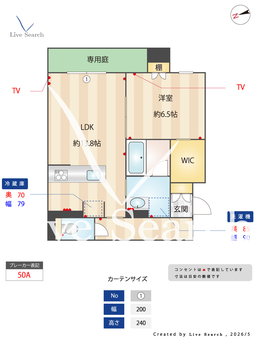 ソフィーガーデン 103 【埼玉県戸田駅】 の間取り図