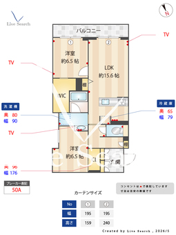 ソフィーガーデン 201 【埼玉県戸田駅】 の間取り図