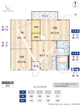ヴェル・リーブル A103 【大阪府瓢箪山】 の間取り図