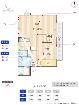 ラフォーレ弥生 105 【大阪府ＪＲ東海道線 ＪＲ総持寺駅 徒歩25分】 の間取り図