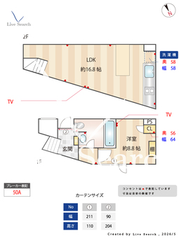 サンフェル神宮前 104 【東京都外苑前】 の間取り図