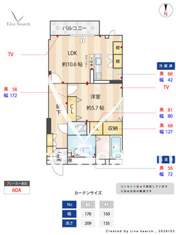 Cherry Court 301 【東京都桜新町駅、駒沢大学駅、世田谷駅】 の間取り図