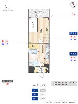 BraTTo名古屋上前津リラクシア（1Kタイプ） 1102 【愛知県名古屋市営地下鉄鶴舞線 上前津駅 徒歩 3分】 の間取り図