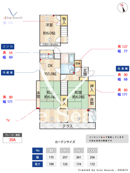東油山6丁目貸家  【福岡県七隈線「福大前」駅】 の間取り図