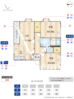 オークスB 102 【群馬県新前橋駅】 の間取り図