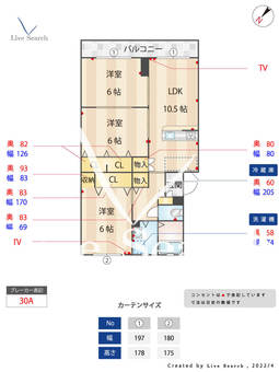 博多満留多以ビルⅡ 103 【福岡県井尻駅】 の間取り図