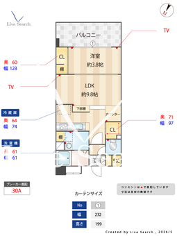 KDX清水レジデンス 320 【福岡県高宮駅】 の間取り図