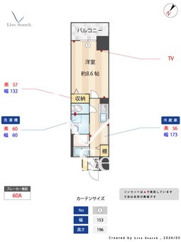 サニープレイス大阪港 201 【大阪府大阪港駅】 の間取り図