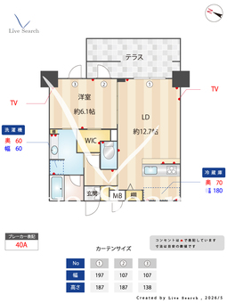 ハイムローゼⅦ 102 【東京都方南町駅】 の間取り図
