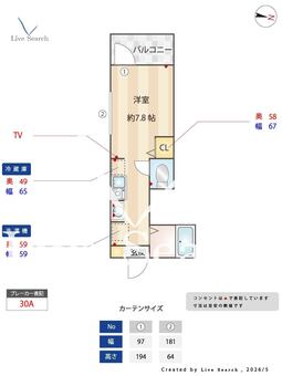 FELICITE22M 203 【東京都八広駅】 の間取り図