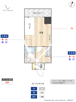 BraTTo三宮アニメイト 202 【兵庫県JR東海道本線(大阪～神戸) 三ノ宮駅 徒歩 7分】 の間取り図