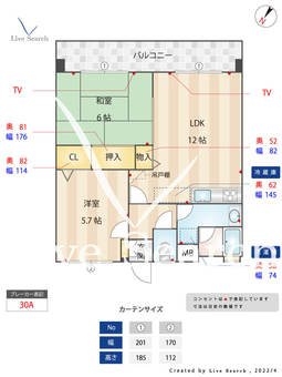 ルミエール東雲 502 【福岡県雑餉隈駅】 の間取り図