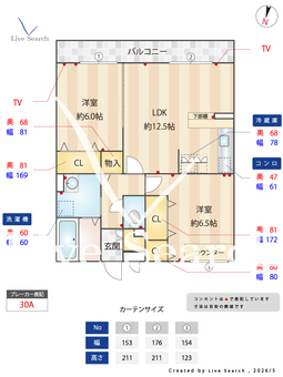 プリムローズⅠ 205 【埼玉県与野本町駅】 の間取り図