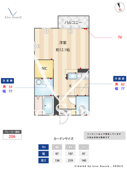Amigo 205 【茨城県荒川沖駅】 の間取り図