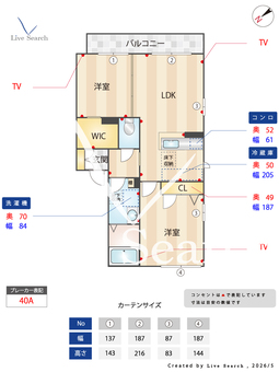 シャーメゾン・ヴィブレ2番館 A0102 【熊本県滝田口駅】 の間取り図