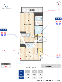 レフィアント･エヌ 102 【千葉県柏駅】 の間取り図