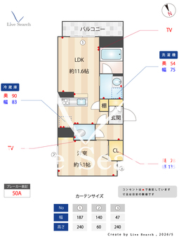 レフィアント･エヌ 302 【千葉県柏駅】 の間取り図