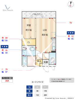 マリオーネ八千代 307 【群馬県高崎駅】 の間取り図