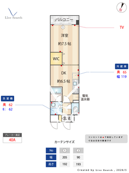 サン･ドミール 306 【大阪府阪急電鉄神戸線　神崎川駅　徒歩6分】 の間取り図