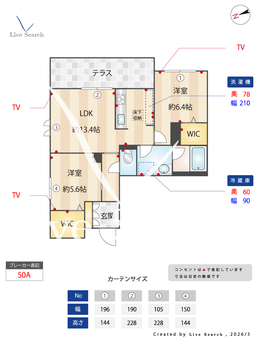 ShaMaison　Greenage　日野町 101 【兵庫県西宮北口駅】 の間取り図
