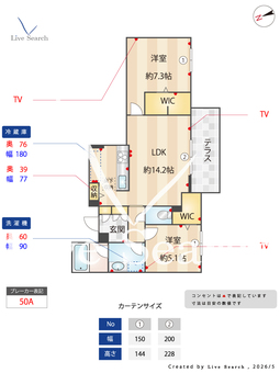ShaMaison　Greenage　日野町 102 【兵庫県西宮北口駅】 の間取り図