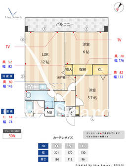 ルミエール東雲 501 【福岡県雑餉隈駅】 の間取り図