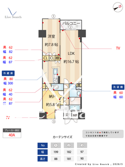 サンジョイアゼロ 510 【東京都葛西駅】 の間取り図