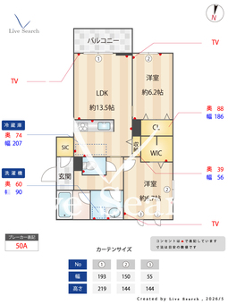 ShaMaison　Greenage　日野町 203 【兵庫県西宮北口駅】 の間取り図