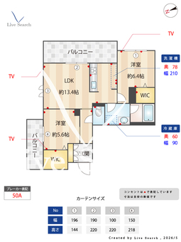 ShaMaison　Greenage　日野 201 【兵庫県西宮北口駅】 の間取り図