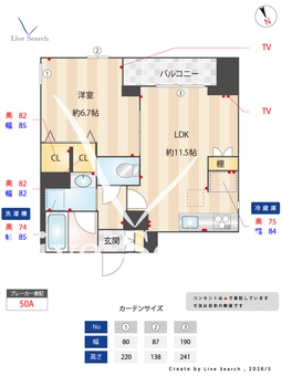 レフィアント･エヌ 101 【千葉県柏駅】 の間取り図