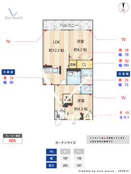ソレイユ　ヴィラ 303 【奈良県生駒】 の間取り図