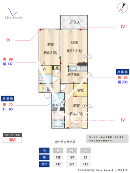 シャーメゾンKEN 102 【熊本県黒石駅】 の間取り図