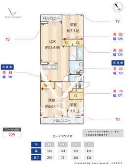 Calme Ville  203 【東京都栗平駅】 の間取り図