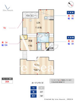 メゾンボーテ井尻 203 【福岡県井尻駅】 の間取り図