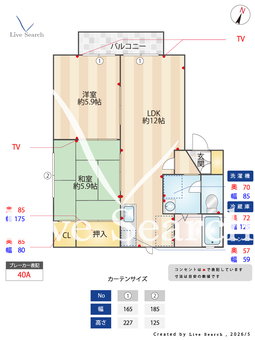 オクノハウス 203 【兵庫県加古川駅】 の間取り図