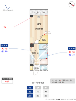 ラ・フィオーレ 201 【滋賀県八日市】 の間取り図