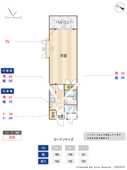ハイムK1 208 【東京都中延駅】 の間取り図