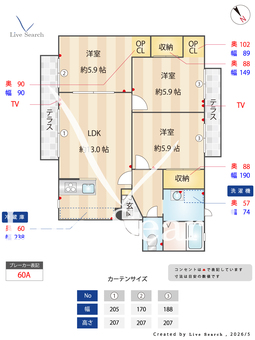 グリーンハイツ高塚 A101 【奈良県大和西大寺】 の間取り図
