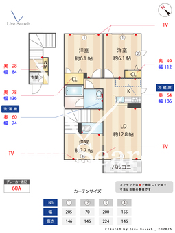 0007571メゾン・ド・ロロ 203 【兵庫県大久保町大窪2603-209】 の間取り図