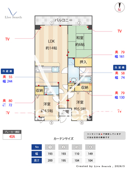 レジデンスコマイ 203 【奈良県大和八木】 の間取り図