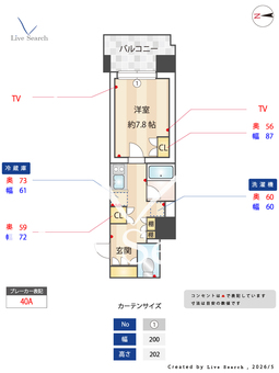 nido MOTOASAKUSA 202 【東京都東京メトロ銀座線 / 田原町駅】 の間取り図