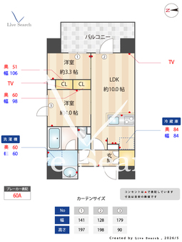 nido MOTOASAKUSA 801 【東京都東京メトロ銀座線 / 田原町駅】 の間取り図