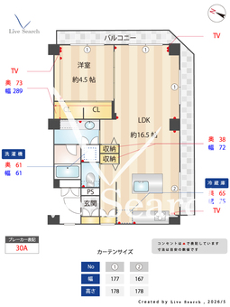 ドルミ東中野 502 【東京都東中野】 の間取り図