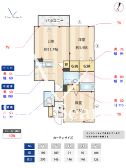 メゾン・ド・華　E 103 【茨城県水戸駅】 の間取り図