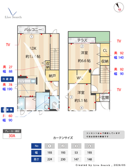 3853グランメゾン B101 【兵庫県山陽本線 朝霧駅 山陽バス10分、長尾辻 バス停 徒歩5分 】 の間取り図
