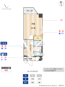 ベルウッド宿坂1号棟 303 【東京都雑司が谷駅】 の間取り図