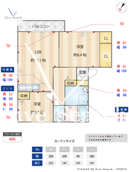 シャーメゾン北野 201 【兵庫県東加古川駅】 の間取り図