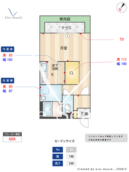 メゾン・セレッソ 105 【兵庫県ひめじ別所駅】 の間取り図