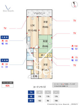 サンセーコート 103 【兵庫県今津駅】 の間取り図