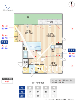 シャーメゾン　リリーベル 102 【大阪府高鷲駅】 の間取り図